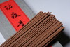 防疫香（30克/盒） 商品缩略图2