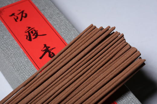 防疫香（30克/盒） 商品图2