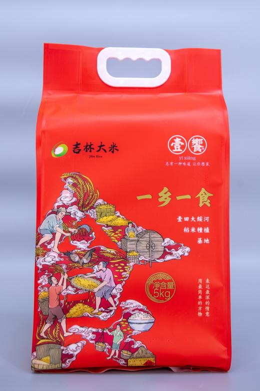壹飨 稻花香米大米 5kg*1袋 商品图0