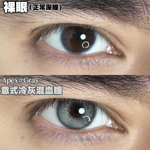 【小红书推荐款】Bollycon 耶稣纯灰，日抛/直径14.2/着色13.3，78/一盒（如需佩戴工具请备注哦！） 商品图9