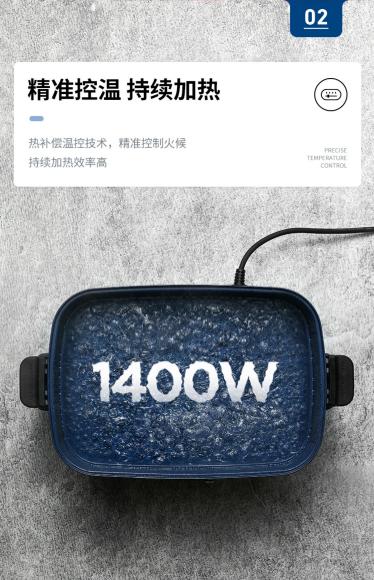 摩飞多功能料理锅魔飞电烤锅烧烤炉一体家用煎火锅 商品图5