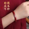 朱砂手镯女心经手串礼物 商品缩略图2