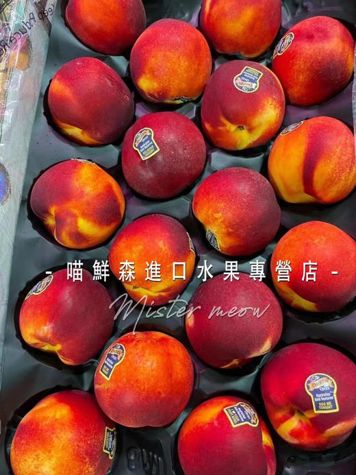 🛵金腰带【黄肉】澳洲香油桃 商品图1