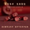 朱砂珠平安扣本命年汽车钥匙扣貔貅挂件绳链礼物 商品缩略图2
