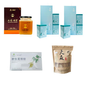 万绿篮休闲套餐