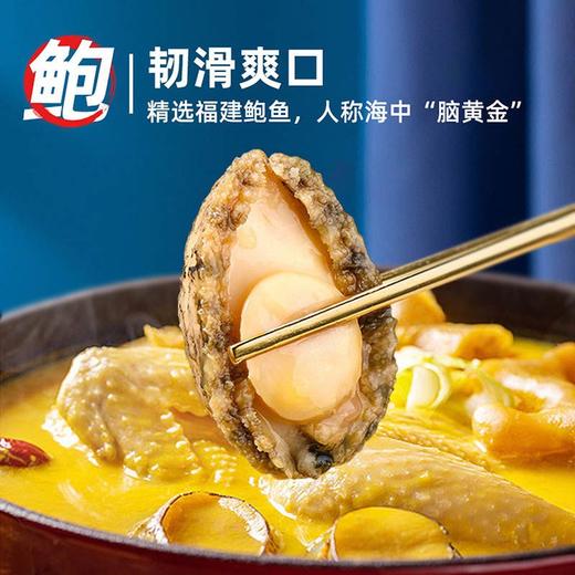 春节不打烊【买一送一   佛跳墙+花椒鸡】花胶鸡佛跳墙家庭组合半成品菜年夜饭礼盒海鲜制品 商品图3