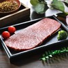 和牛板腱翼肉牛排m9 约200g/盒 (但马屋) 商品缩略图2