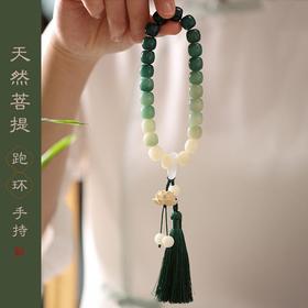 高颜值古风手持渐变白玉菩提根手串莲花穗环手链