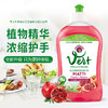 【大公鸡洗洁精 】Chante Clair/大公鸡管家意大利浓缩洗洁精 500ml 商品缩略图1