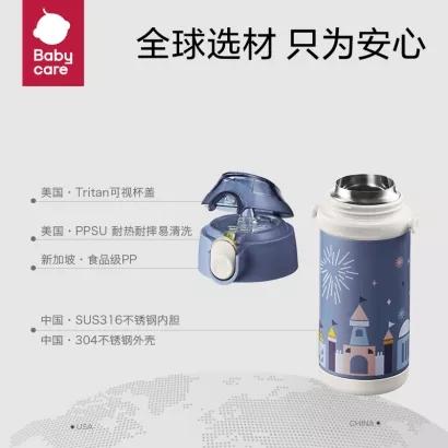 【直发】babycare 儿童学饮杯 保温杯 （一杯两用）恒温316不锈钢  防摔 商品图2