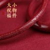 朱砂手镯女心经手串礼物 商品缩略图1