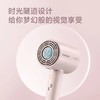 飞科时光隧道吹风机家用速干负离子电吹风吹风筒学生宿舍用 商品缩略图2