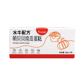 萌贝贝(南瓜蛋糕）
