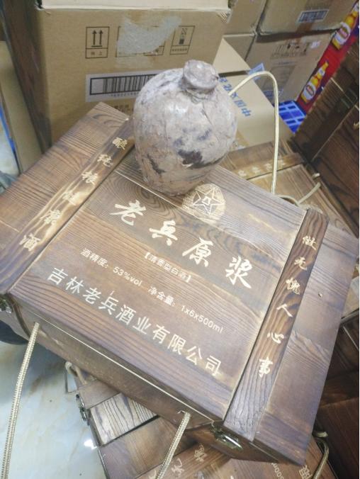 老兵原浆白酒一箱 商品图0