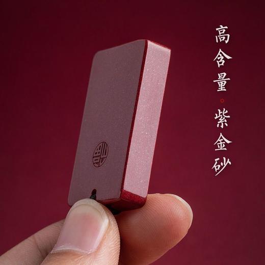 祈福朱砂 平安无事牌吊坠 项链挂件 商品图2