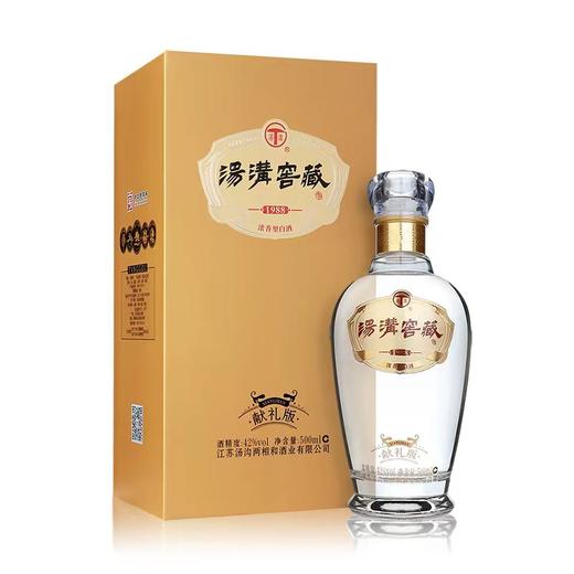 汤沟窖藏42度汤沟献礼版500ML*6瓶整箱装 商品图1