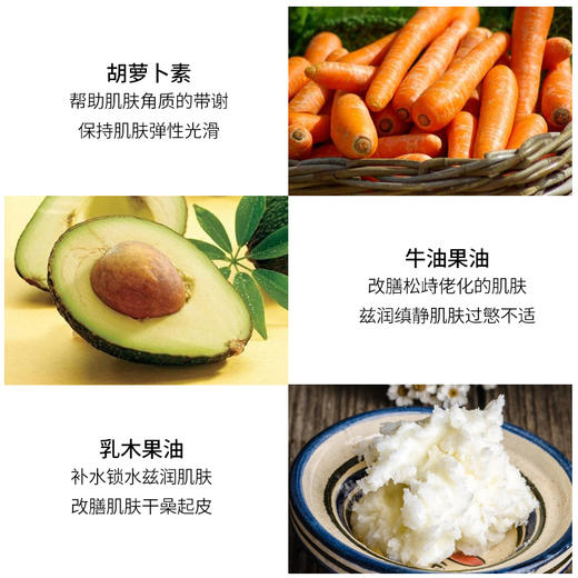 【1.3 大牌再降价】科颜氏牛油果保湿眼霜28ml 商品图1