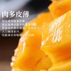 红夫人商城 海南空运 金煌芒 你好芒 芒果一箱6.5-7斤 商品缩略图2