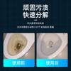 【大公鸡马桶清洁剂】 Chante Clair/大公鸡管家 意大利原装进口马桶清洁剂 625ml 商品缩略图6