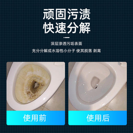 【大公鸡马桶清洁剂】 Chante Clair/大公鸡管家 意大利原装进口马桶清洁剂 625ml 商品图6