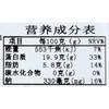 安格斯西冷220g/盒 (但马屋) 商品缩略图4