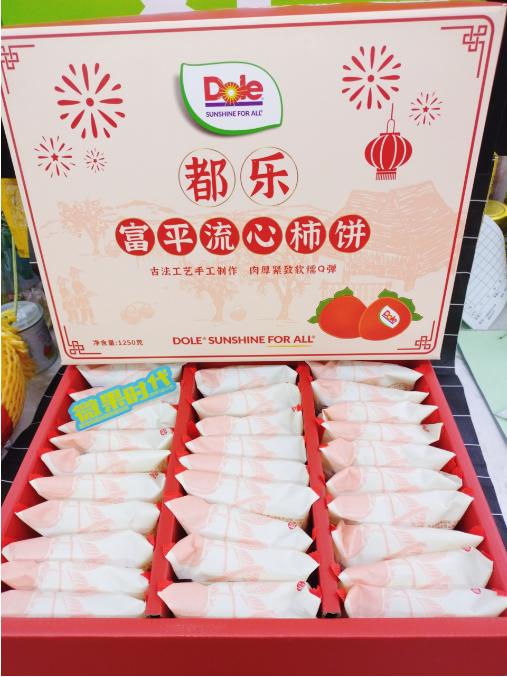 都乐柿饼一箱（拼团） 商品图0