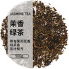 向日葵茉香绿茶500g/包 茉香味绿茶 商品缩略图0