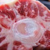 牛尾 约250g/盒 (但马屋)（炖煮） 商品缩略图3
