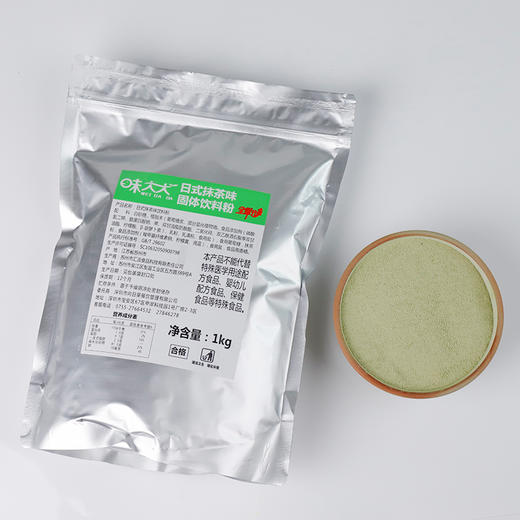 日式抹茶粉 （3合1）1kg/包 商品图2