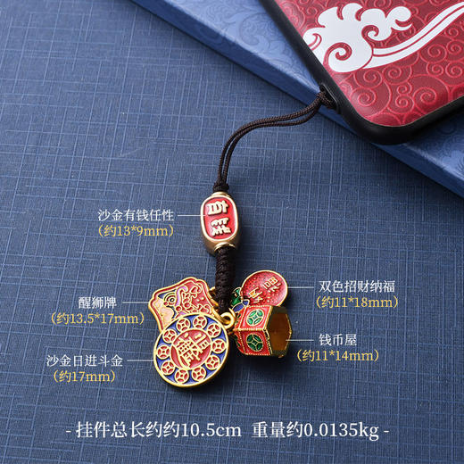 【赠尔之铃铛 一步一想】国风手工编织钥匙扣挂件手机链吊坠生日礼物情侣 商品图3