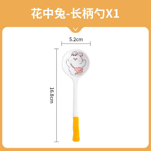 【任选4件立减40元】可爱卡通花中兔陶瓷餐具 碗碟双耳汤碗西餐盘子烤盘沙拉碗 商品图6