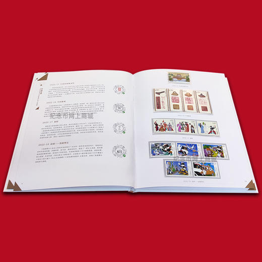2022年邮票年册 含全年邮票 中国集邮发行 商品图3