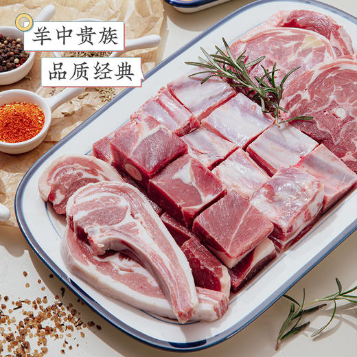 中国三大名羊之宁夏盐池滩羊   地道风物产地源选 商品图5