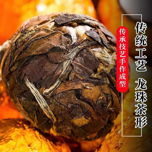 【老寿眉白茶 龙珠茶投】定投定量 芽头饱满 枣香馥郁 品质之选 商品图2