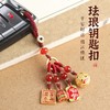 【赠尔之铃铛 一步一想 】招财平安珐琅钥匙扣包挂手机链国潮情侣礼物 商品缩略图2