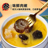 春节不打烊【买一送一   佛跳墙+花椒鸡】花胶鸡佛跳墙家庭组合半成品菜年夜饭礼盒海鲜制品 商品缩略图6