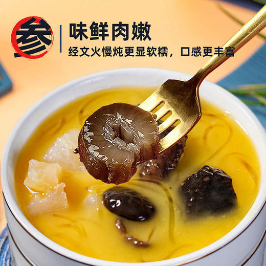 春节不打烊【买一送一   佛跳墙+花椒鸡】花胶鸡佛跳墙家庭组合半成品菜年夜饭礼盒海鲜制品 商品图6