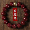朱砂三合男女手链牛年紫金砂生肖情侣手串礼物 商品缩略图2