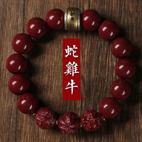 朱砂三合男女手链牛年紫金砂生肖情侣手串礼物 商品图2