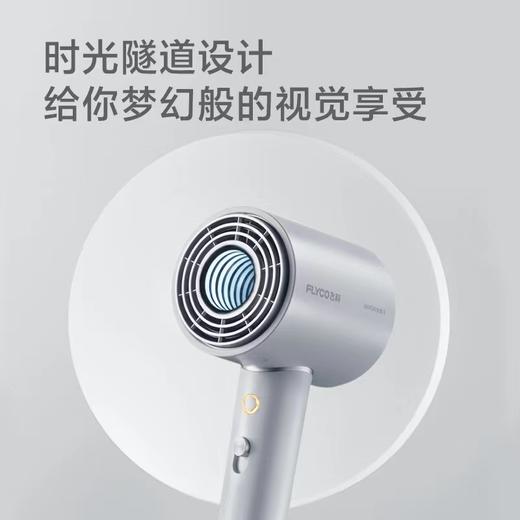 飞科时光隧道吹风机家用速干负离子电吹风吹风筒学生宿舍用 商品图1