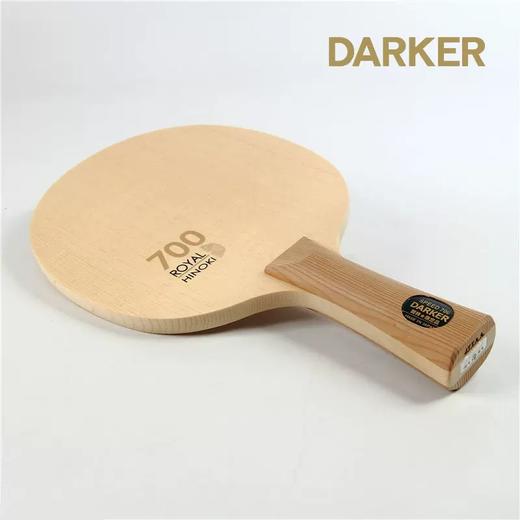 Darker达克600/700/600碳素/700碳素 SPEED600 单桧/芳碳乒乓球底板 商品图2