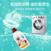 【大公鸡液态洗衣皂】Chante Clair/大公鸡管家 意大利原装进口业态洗衣皂 1500ml 商品缩略图3