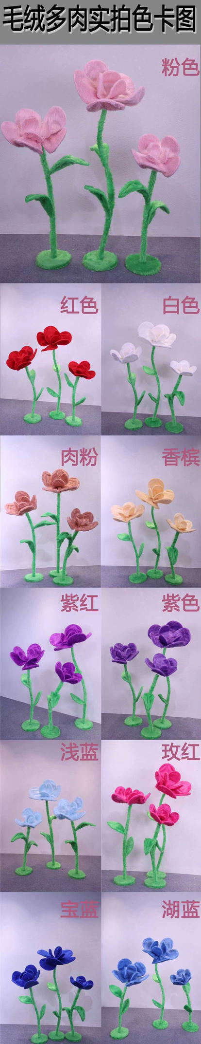 毛绒多肉（运费自理） 商品图11