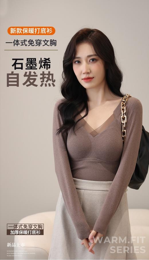 明月优选🔥热销🔥#冬日里贴身好物，会发热的保暖内衣,穿上从手臂到肚子到背,都暖暖的 商品图8