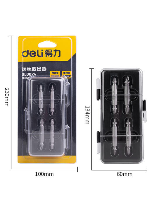 得力DL0024螺丝取出器4件套 商品图2