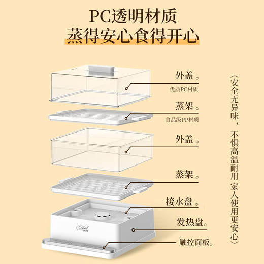 总裁小姐家用蒸锅电蒸锅大容量一体多功能蒸汽锅三层电蒸笼批发 商品图8