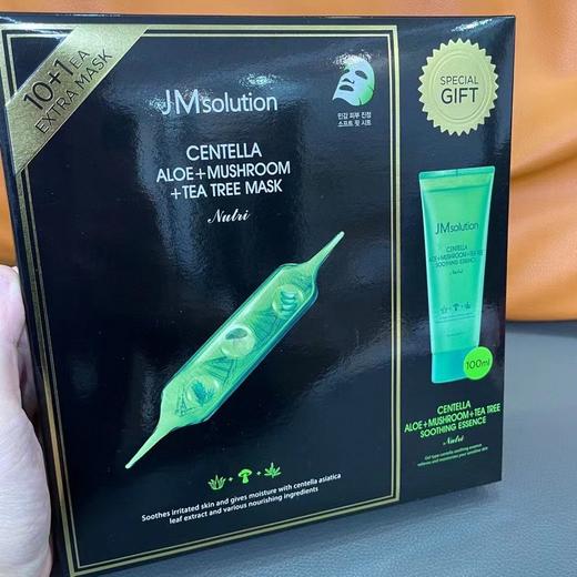 【爆款超低价预售 急单慎拍】韩国JM面膜女补水保湿急救燕窝珍珠蚕丝大米深水炸蜂蜜面膜正品 商品图0