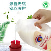 【大公鸡液态洗衣皂】Chante Clair/大公鸡管家 意大利原装进口业态洗衣皂 1500ml 商品缩略图4
