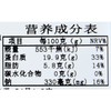 安格斯眼肉 约220g/盒 (但马屋) 商品缩略图4