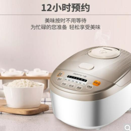 【年货节】九阳（Joyoung）电饭煲 电饭锅 3L迷你家用小饭煲 智能预约一键快饭 不粘内胆 JYF-30FE08 商品图1